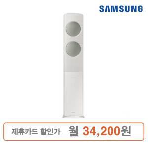 삼성 2023 BESPOKE 클래식 지구를 생각하는 무풍에어컨