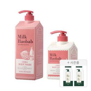 밀크바오밥 세라 바디워시 플로럴부케, 1200ml, 1개 + 바디로션, 600ml, 1개 + 증정(시카 리프레싱 샴푸 10g, 2개)