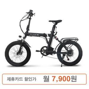 에이유테크 전기자전거 스카닉 S20 36V 7.5A 블랙