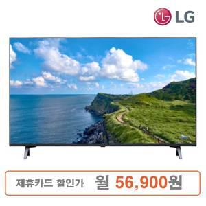 LG UHD 86인치 TV 86UR931C0NA (스탠드 or 벽걸이)