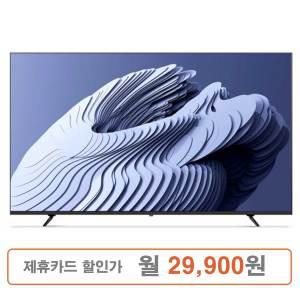 루컴즈 UHD TV 86인치