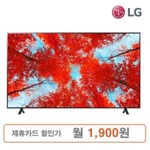 LG UHD 55인치 TV 55UR931C0NA (스탠드 or 벽걸이)