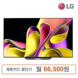 LG OLED TV 65인치 (스탠드 or 벽걸이) (OLED65B3F(SW))