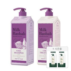 밀크바오밥 세라 샴푸 모브튤립, 1200ml, 1개 + 트리트먼트, 1개 + 증정(시카 리프레싱 샴푸 10g, 2개)