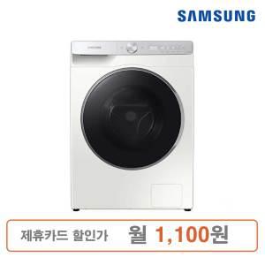 삼성 드럼세탁기 그랑데 AI (10KG) 오염도에 따라 세제와 헹굼을 알아서