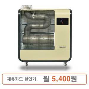 화레이 이동형 원적외선튜브히터 10~20평형 (FKH9000R)