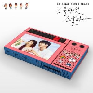 [media synnara][CD][포스터품절]스물다섯 스물하나 Ost - Tvn 토일드라마 [2Cd] / Twenty Five Twenty ...