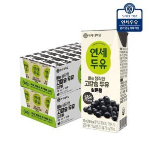 [연세우유] 뼈를 생각한 고칼슘두유 검은콩 190ml (48팩)YS237