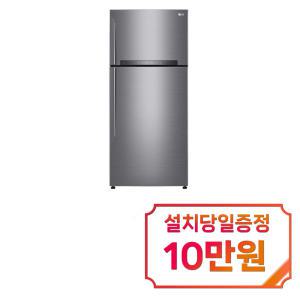 렌탈 - [LG] 일반 냉장고 507L (샤인) B502S53 / 60개월 약정s