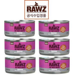 로우즈 캣 캔 시니어 칠면조 호박 초록홍합 155g 6개 외9종 선택가능