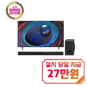 [LG] 울트라 HD TV 75인치 + 사운드바 (블랙) 75UR931C0NA+SQC1 / 60개월약정