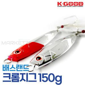 KGOOD 배스랜드 크롬지그 150g 지깅 메탈 농어 삼치 방어 부시리