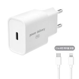 디지털벤투스 USB PD PPS 초고속충전기25W+C타입 to 8핀 케이블세트