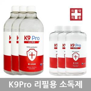 국산 손 소독제 리필 살균 소독 에탄올 스프레이 병원 액상 1L