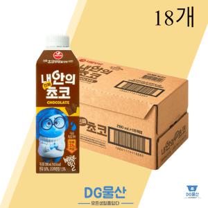 서울우유 저당 달콤한 내 안의 진짜 초코맛 280ml 18개