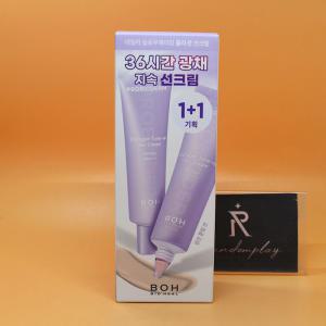 1+1 바이오힐보 화잘먹 프로바이오덤 콜라겐 톤업 선크림 50mL + 50mL 도매가능