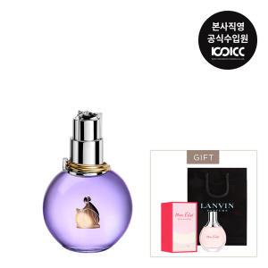 [코익퍼퓸] 랑방 에끌라 드 아르페쥬 EDP 30ML(+미니어처+쇼핑백)