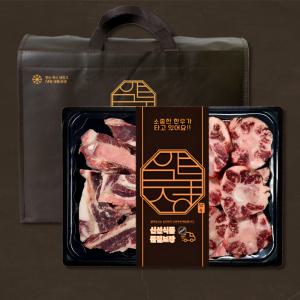 마장동 한우 꼬리반골 2.5kg 보신세트 곰탕 육수 몸보신 뼈전문 투뿔 소고기 꼬리곰탕 소꼬리 한우선물세트