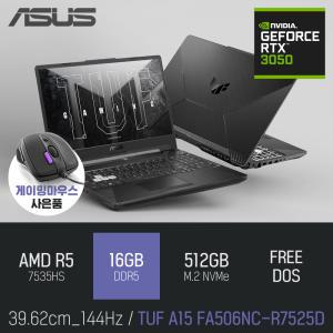 ⓒ ASUS TUF Gaming A15 FA506NC-R7525D R5-7535HS 16GB 512GB / 고사양 게임 영상편집 노트북