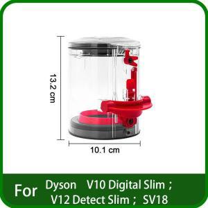 다이슨 Dyson V10 Digital Slim / V12 Detect Slim / SV18 / SV20 진공청소기용 먼지통 청소기용 먼지통 액