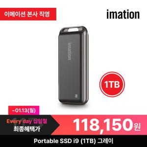 이메이션 포터블 외장SSD i9 1TB 스페이스그레이