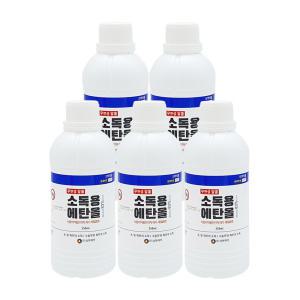 삼현제약 소독용 에탄올 250ml x 5개 소독제 알코올 알콜