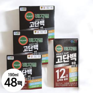 베지밀 고단백 검은콩 두유 190ml 48팩 고소한맛 단백질 12g