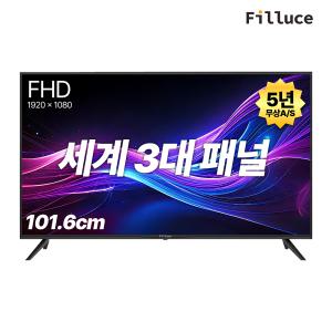 필루체 40인치 TV FHD 중소기업 LED 티비 FI40FHD