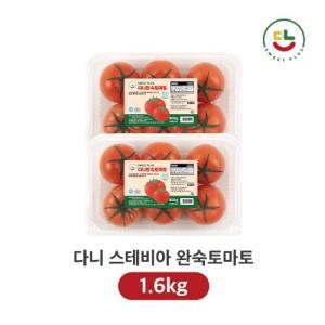 [G] 다니 스테비아 완숙토마토 800gX2팩 총1.6kg