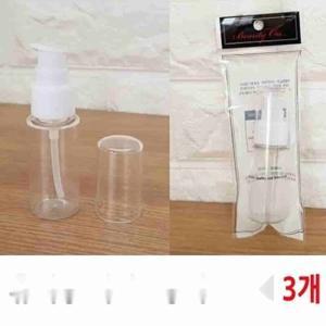 3개 60ml 휴대용 에센스용기 미용스프레이 화장용기 크림용기 화장품용기