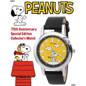 Peanuts PEANUTS 75th 기념일 Special 에디션 시계 [세금포함] [정품] ft. Flying Ace Snoopy (브랜드 NEW)