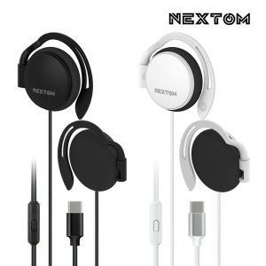 귀걸이형 C타입 이어폰 NXT-300C 화이트 NEXTOM