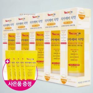 유아 치약 예꼬맘 치카케어 고불소 이갈이용 5P 사은품 증정