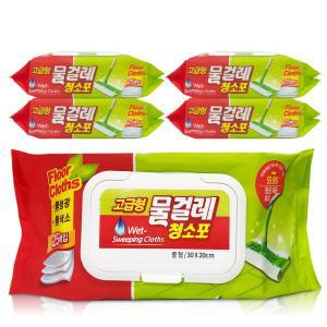 고급형 물걸레청소포 중형 25매x5팩 30x20cm 때제거 패드 찌든때 리필 밀대