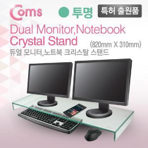 Coms 듀얼 모니터 받침대 스탠드. 투명 크리스탈 (310mm x 820mm) 두께 8mm거치대 주변용품 컴퓨터 PC 선반