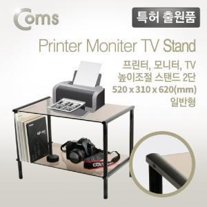 Coms 프린터.모니터.TV 높이조절 받침대 스탠드. 블랙 브론즈유리 일반형 2단 (520mmx310mm)거치대 주변용