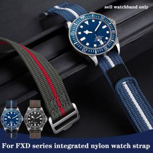 TUDOR 칼라용 하이 퀄리티 나일론 시계 스트랩 FXD Biwan 1958 시리즈 통합 밴드 남성용 22mm