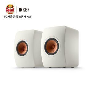 KEF LS50 Meta 하이파이 패시브 스피커