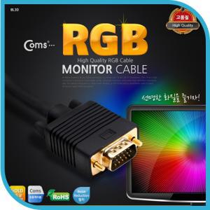 Coms 모니터 케이블(RGB 고급형). 블랙 15M VGA. D-SUB 금도금(Gold) 단자RGB RGB RGB보급형 비디오 영상