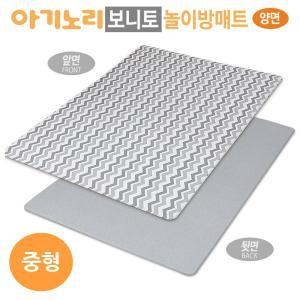 아기노리 보니토 놀이방매트 (양면) 웨이브 (중형) PVC 거실 충격지 아이