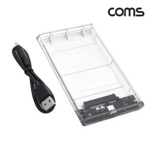 Coms USB Type C 외장하드 케이스 2.5형 HDD SSD SATA25 USB25 보관함 저장장치