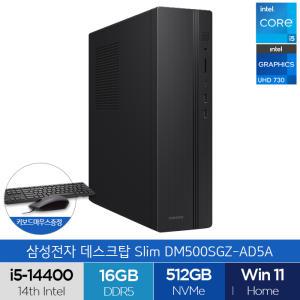 삼성전자 데스크탑 Slim DM500SGZ-AD5A Win11Home [16GB+SSD512GB] 사무용 업무용 (A)