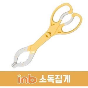 아이앤비 젖병 소독집게용집게 가정용 집개 아기 출산준비물 열탕 우유병 분유병