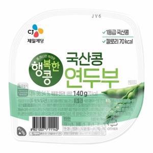 CJ 행복한콩 국산콩연두부 140g 5개