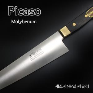 독일써글러금장피카소/금장피카소/기셀우도/주방칼