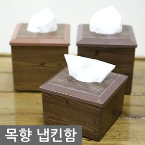 목향 냅킨함 네프킨통 냅킨통 벽걸이 냅킨함 냅킨꽂이통 티슈통 티슈곽 업소용 테이블소품