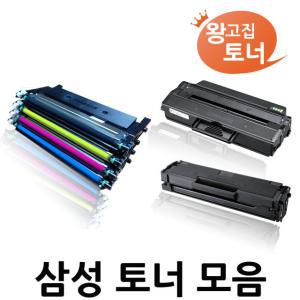 삼성재생토너 MLT-D101S MLT-D111S MLT-D115L CLT-K403S CLT-K404S CLT-K405S CLT-K406S CLT-K504S K506S