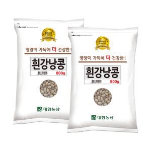 흰강낭콩 1.6kg (800gx2) / 네이비빈 수입 영양 콩