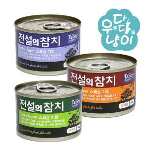 테비토퍼 전설의 참치 160g 고양이캔