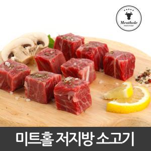 프리미엄 부채살 큐브스테이크 1kg (200gX5팩 소포장)